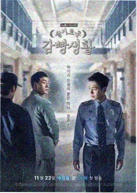 麻豆传媒影视 暗夜追光